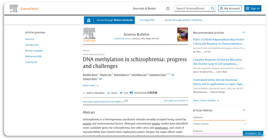 DNA methylation in schizophrenia: progress and challenges logo